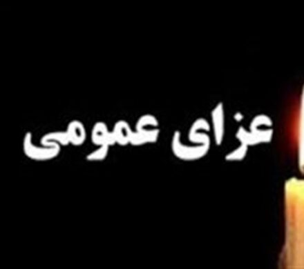 هیئت دولت 3 روز عزای عمومی اعلام کرد