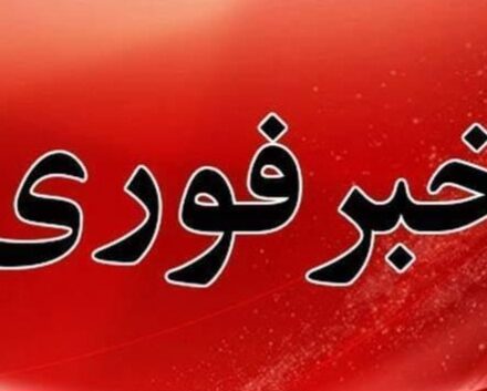 کشف 7 خانه تروریست ها در زاهدان