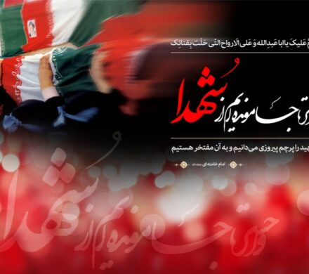 شهادت ۲۴۲۷ نفر در اقدامات تروریستی اغتشاشگران اخیر