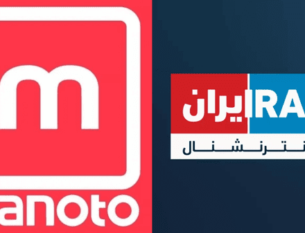 15 سال حبس برای جاسوسی و همکاری رسانهای با رژیم صهیونیستی