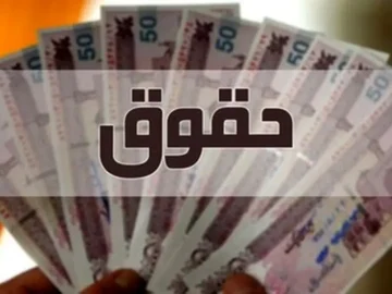 افزایش حقوق کارکنان ۲۱ تا ۴۳ درصد خواهد بود