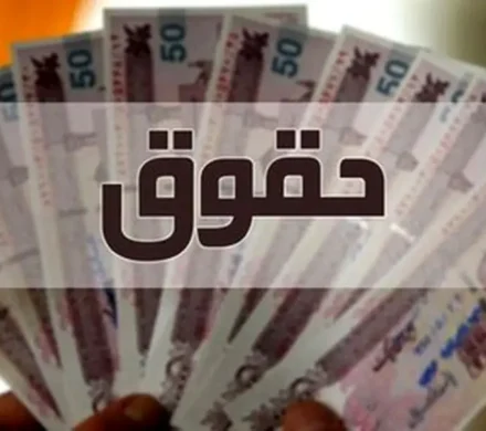 افزایش حقوق کارکنان ۲۱ تا ۴۳ درصد خواهد بود