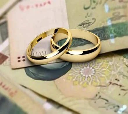 پشت پرده وام ازدواج ۵۰۰ میلیونی؛ دروغ است