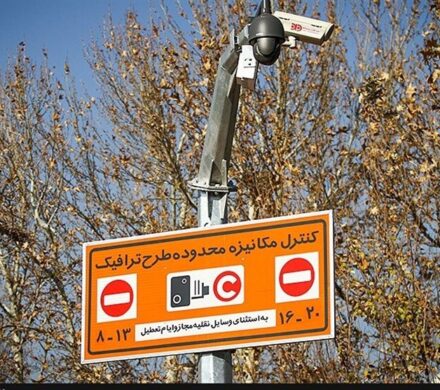 جریمه‌های ثبت شده طرح ترافیک در ۲۲ دی حذف می‌شود