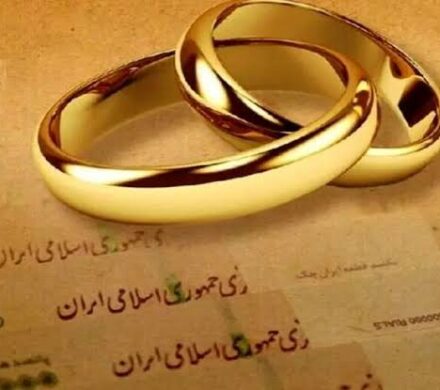 وام ازدواج ۱۴۰۵ افزایش نمی یابد