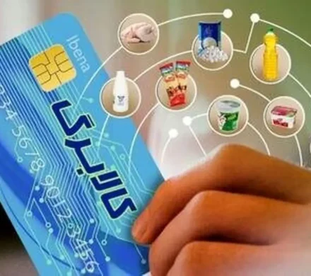 کالابرگ کدام دهک ها فردا واریز میشود؟