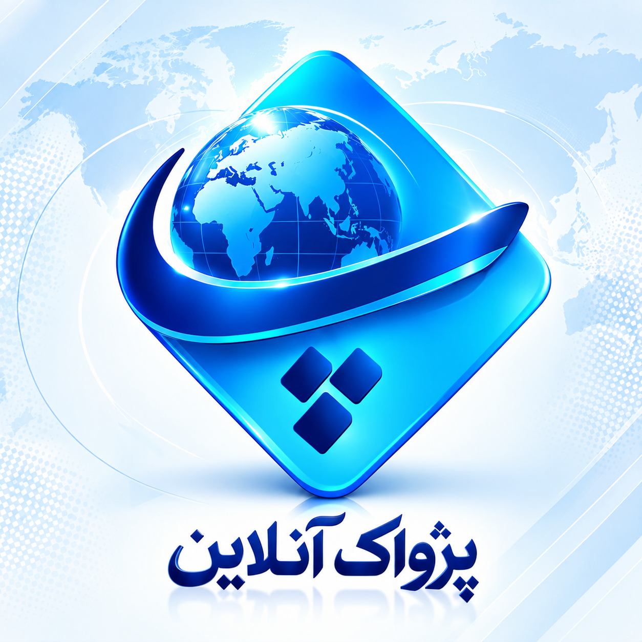 پژواک آنلاین