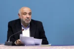 «زرین تأمین» وارد مرحله اجرا شد